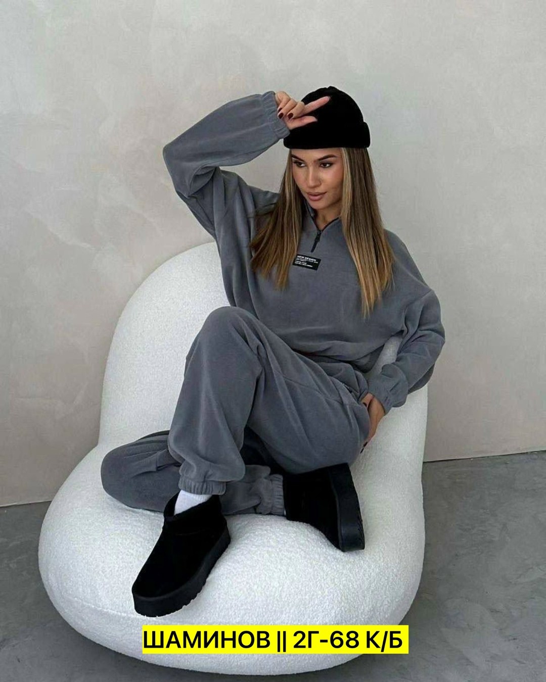 модная ,кожаная куртка,,модные позы,брендовая обувь