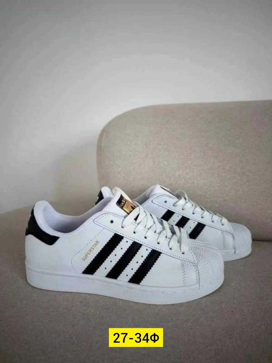 кеды adidas superstar,кроссовки adidas superstar,суперстары адидас,кеды адидас суперстар,адидас супер стар