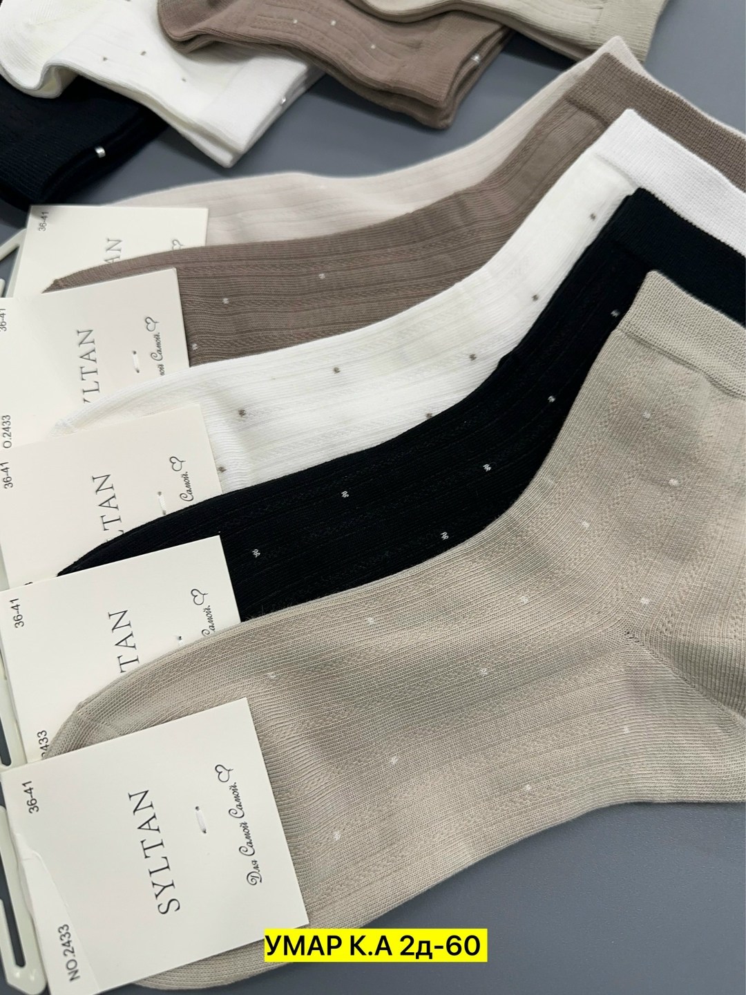 женские носки,комплект носки женские,носки средние спортивные в горошек набор 5 пар syltan,носки для женщин,носки женские носки