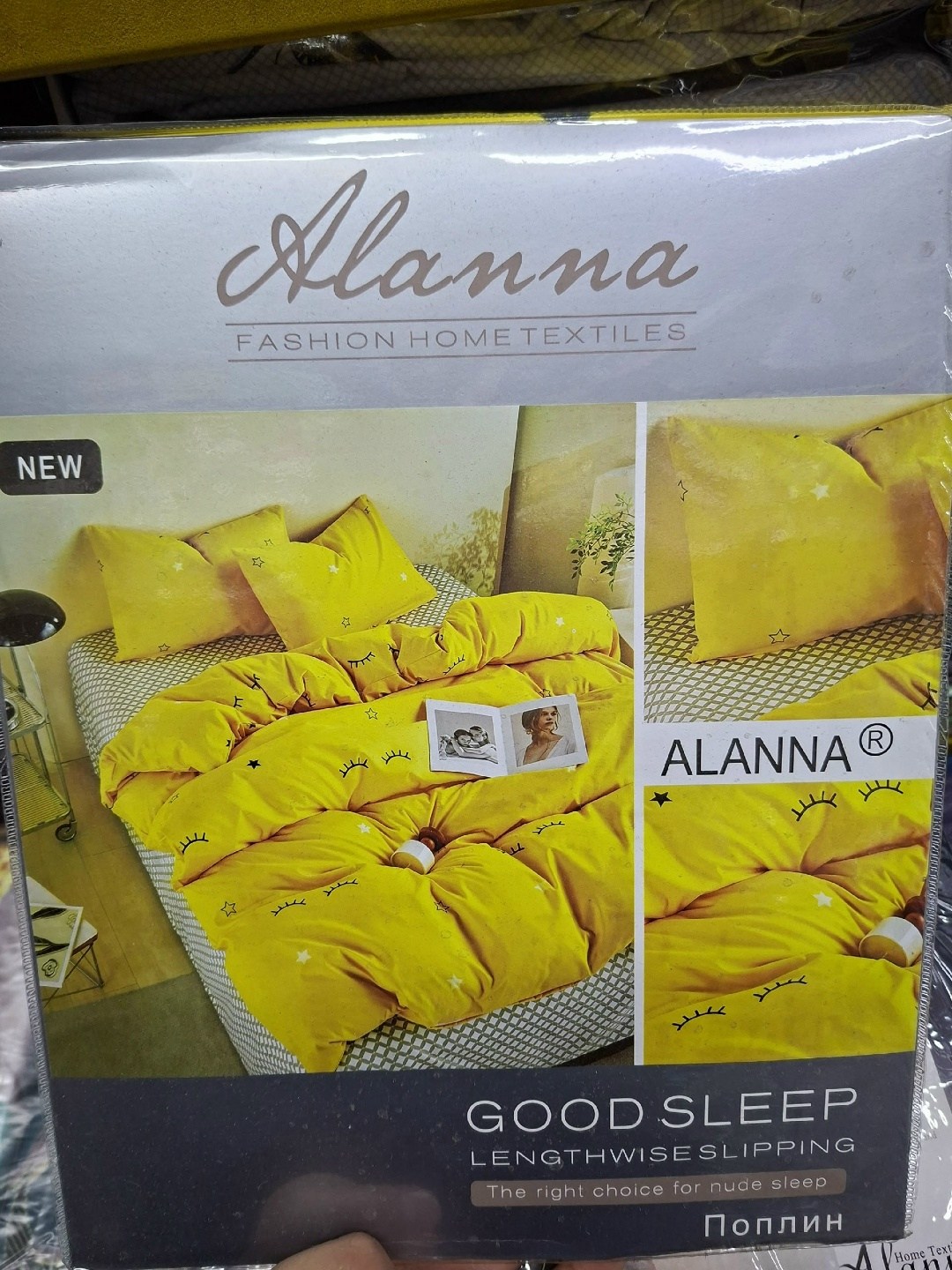 комплект постельного белья alanna,комплект постельного белья евро alanna,постельное белье alanna евро поплин,постельное белье alanna,комплект постельного белья