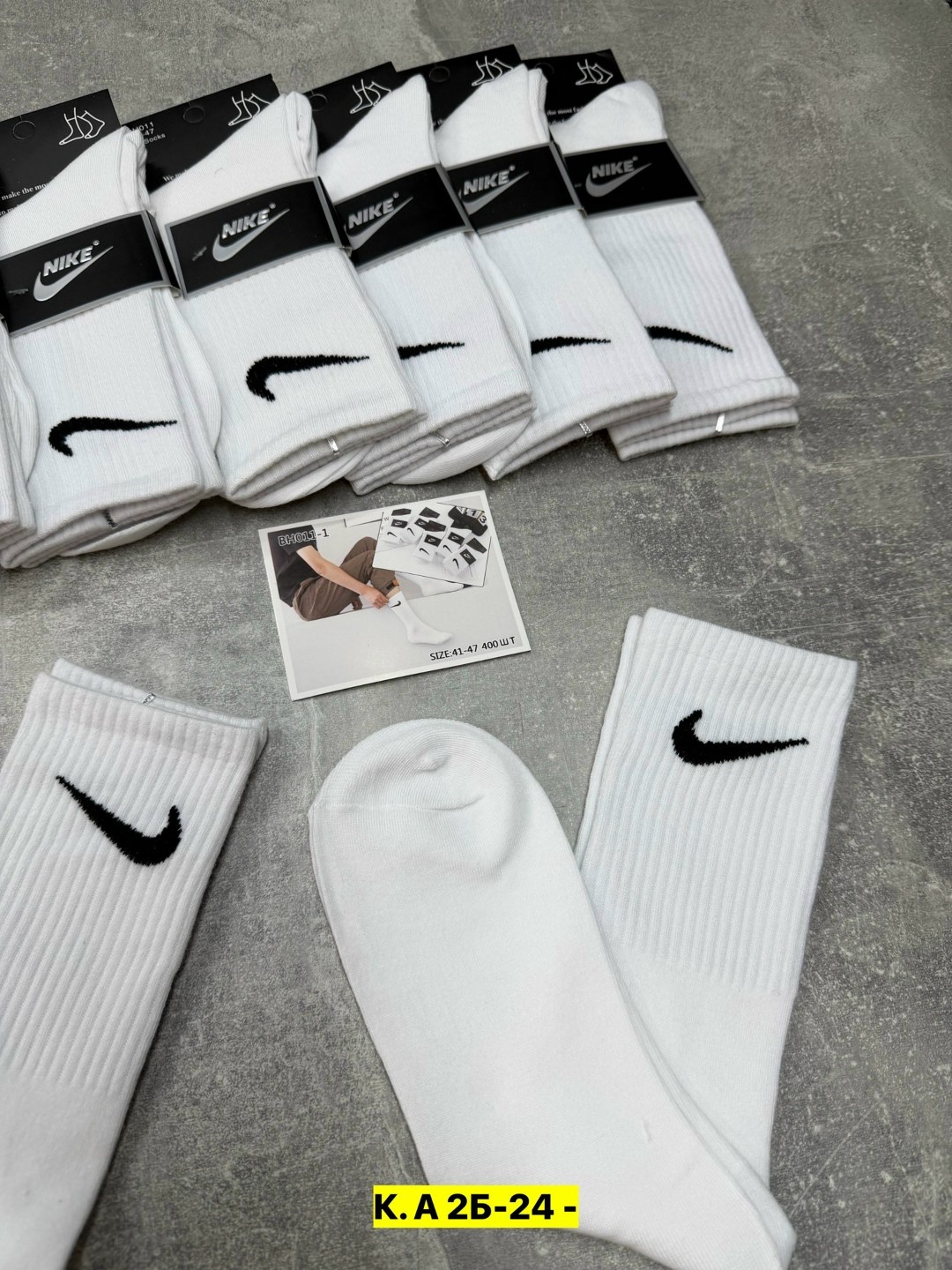 носки nike высокие,носки мужские высокие nike белые,носки nike,короткие спортивные носки женские и мужские 10 пар nike,носки мужские 10 пар nike