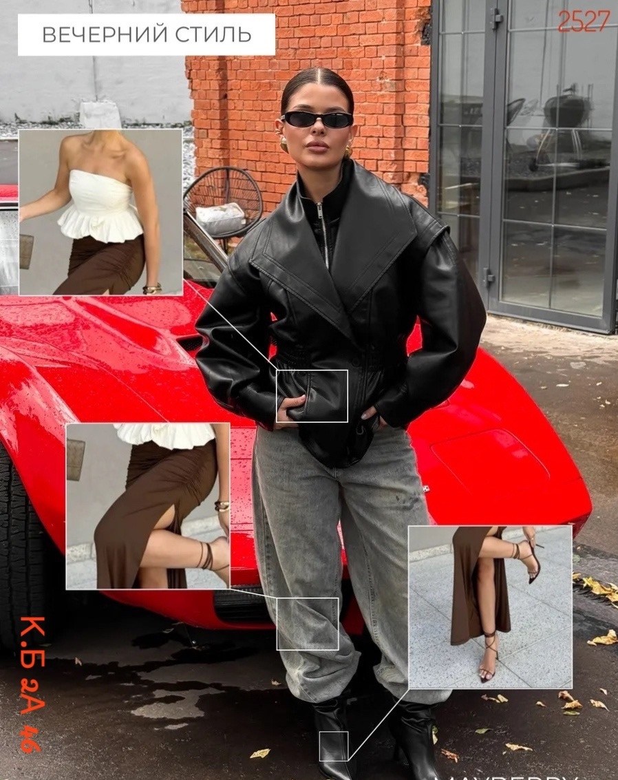 женская кожаная куртка,куртка из экокожи,кожаная куртка,косуха куртка кожаная с поясом chauzi,косуха куртка кожаная короткая оверсайз демисезонная mayberry