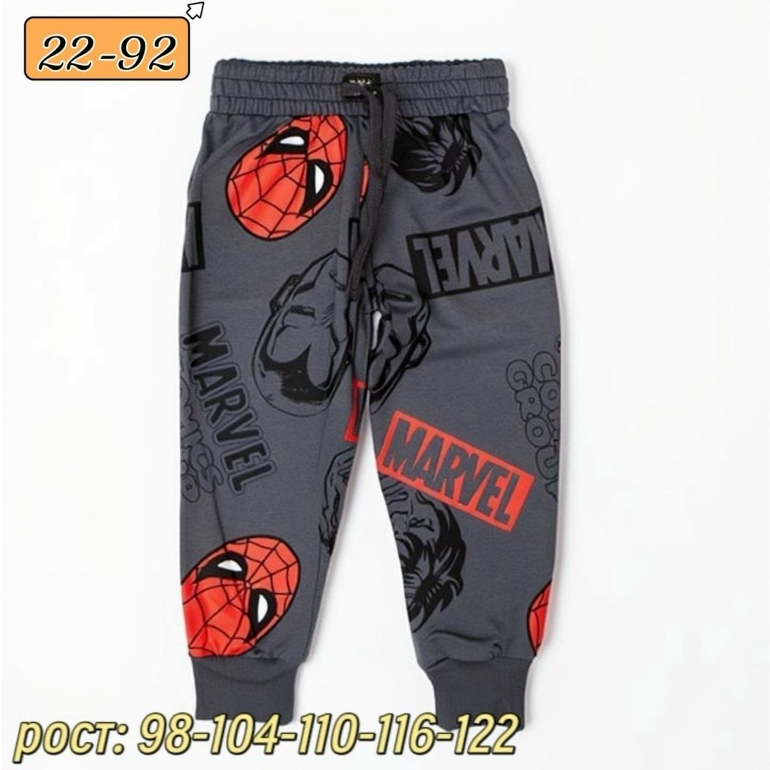 детские брюки,брюки для мальчика,брюки джоггеры для мальчика,брюки джинсы,брюки детские для мальчика