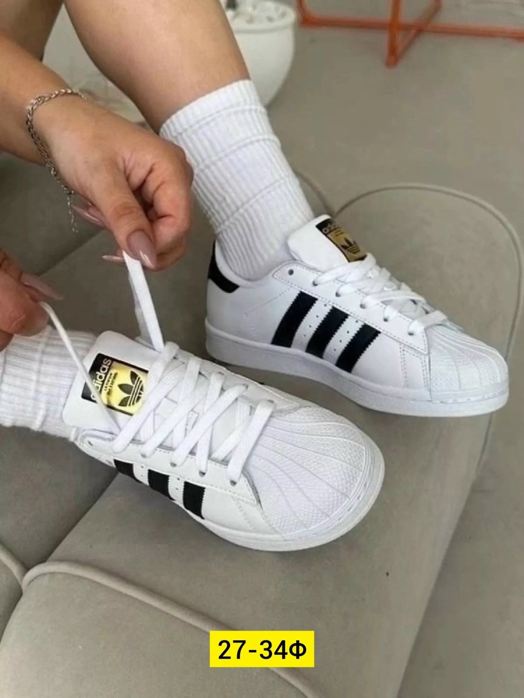 кеды adidas superstar,кроссовки adidas superstar,суперстары адидас,кеды адидас суперстар,адидас супер стар