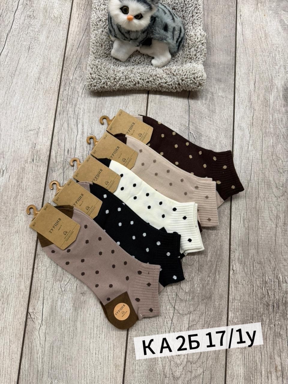 носки женские 10 пар,носки женские 10 пар разного цвета,женские носки,носки женские 5 пар 36-41 turkan,носки