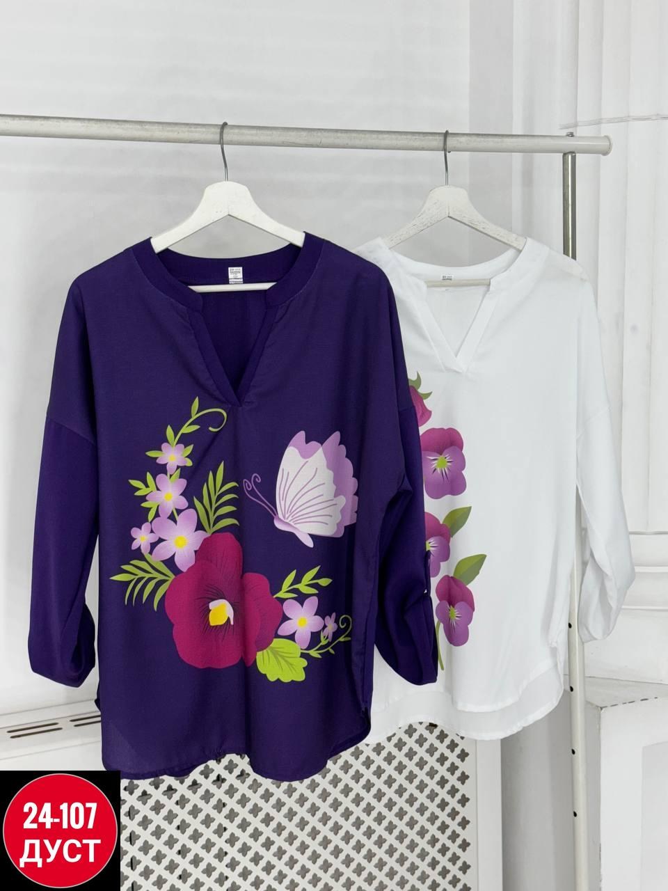 женская кофта, ,блузка женская,женская блуза,