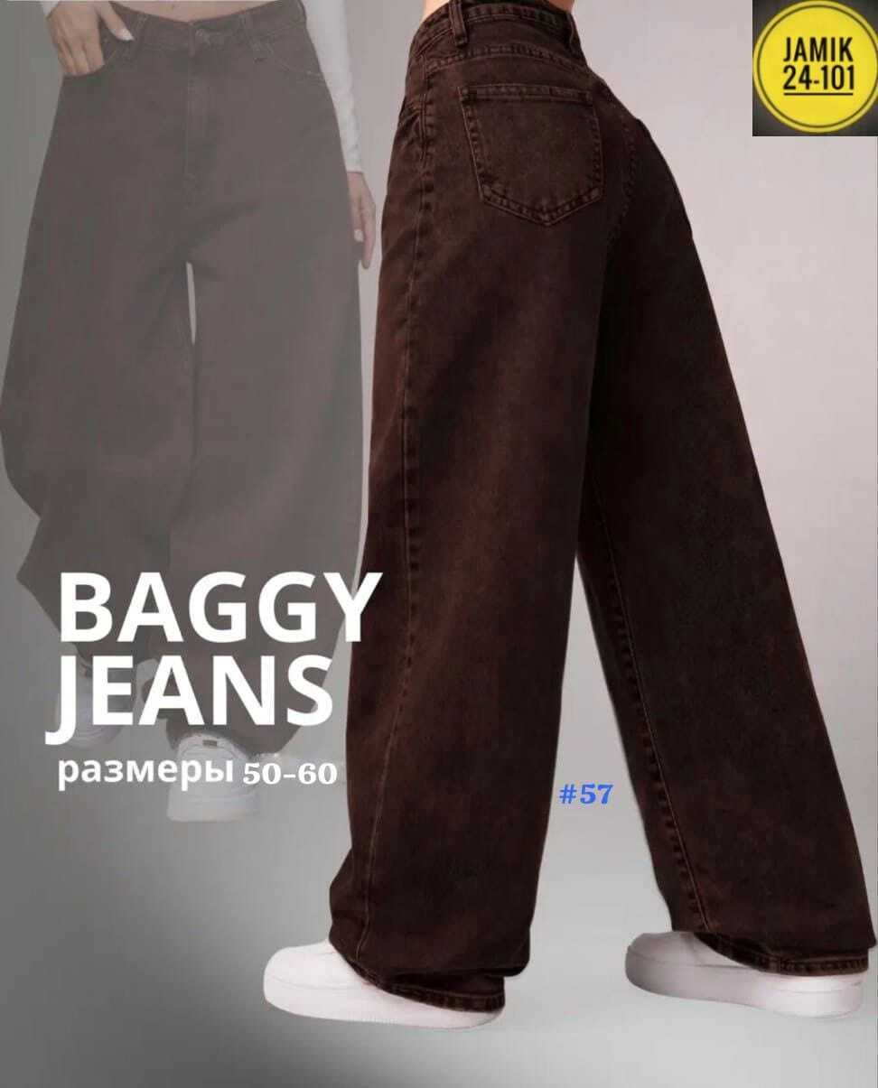 джинсы широкие,джинсы,широкие женские джинсы,джинсы брюки,женские джинсы