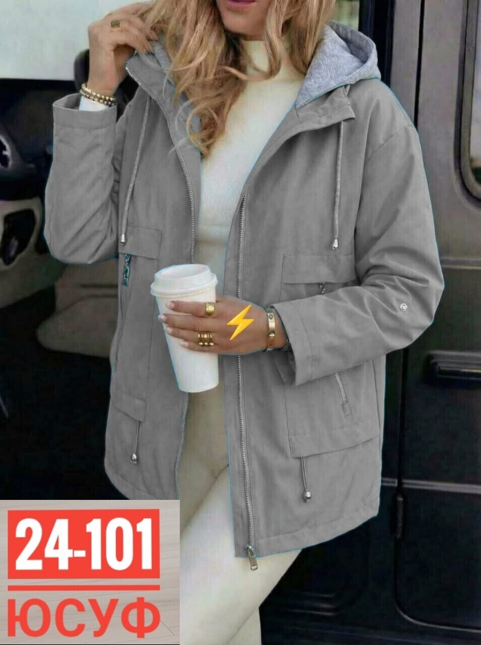 женская демисезонная куртка,женская куртка,куртка,куртка женская осенняя,легкая куртка