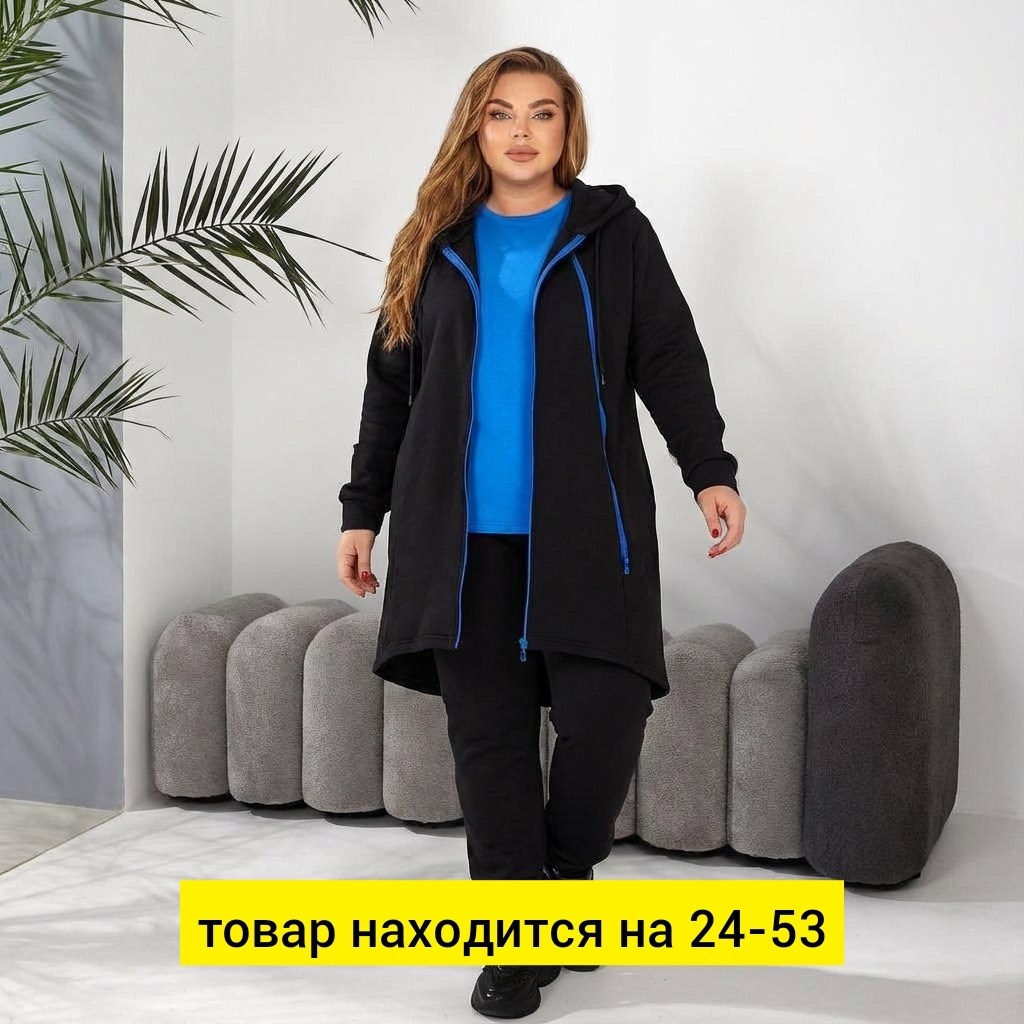 костюм женский тройка,женские костюмы больших размеров,стильные костюмы,спортивные костюмы женские больших размеров,спортивные костюмы