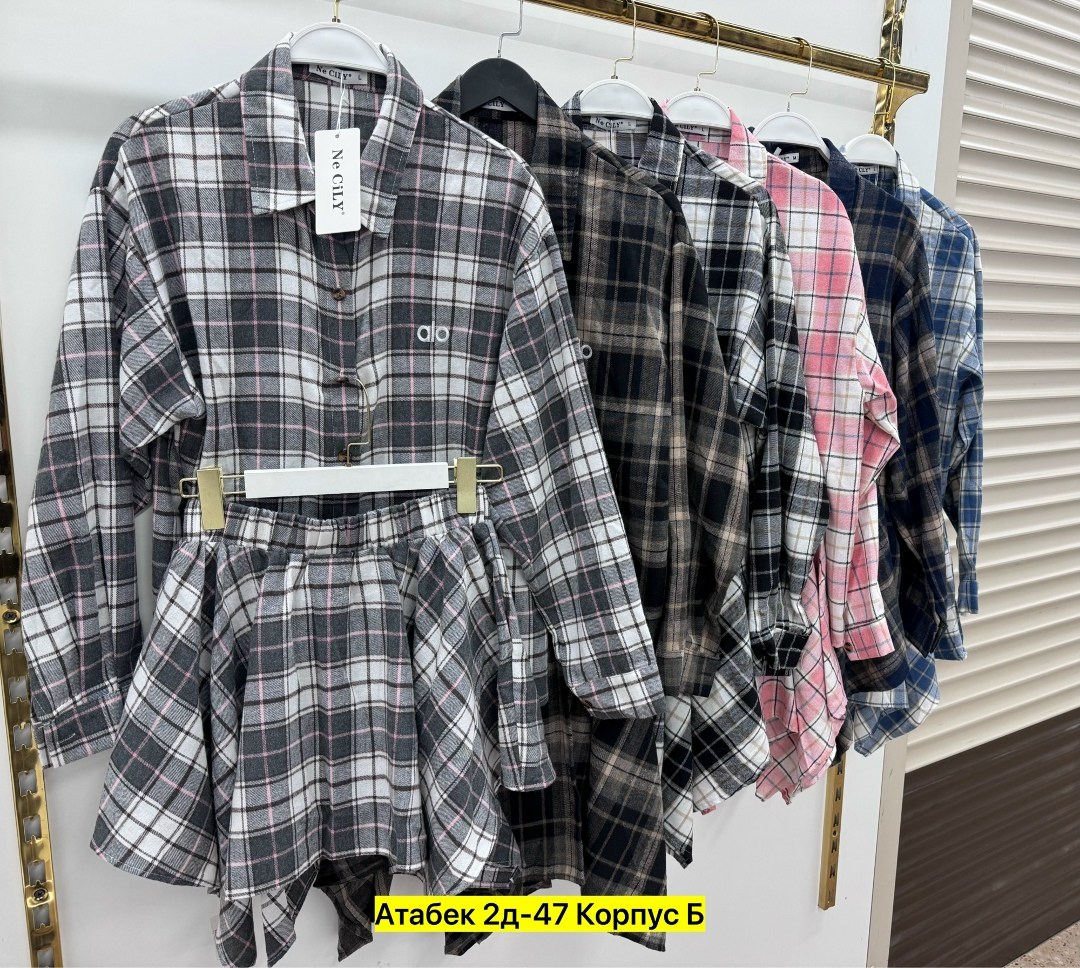 костюм с юбкой и рубашкой в клетку,костюм в клетку,костюм с юбкой и рубашкой,рубашка женская в клетку,костюм с юбкой и рубашкой в клетку albibi 363177103