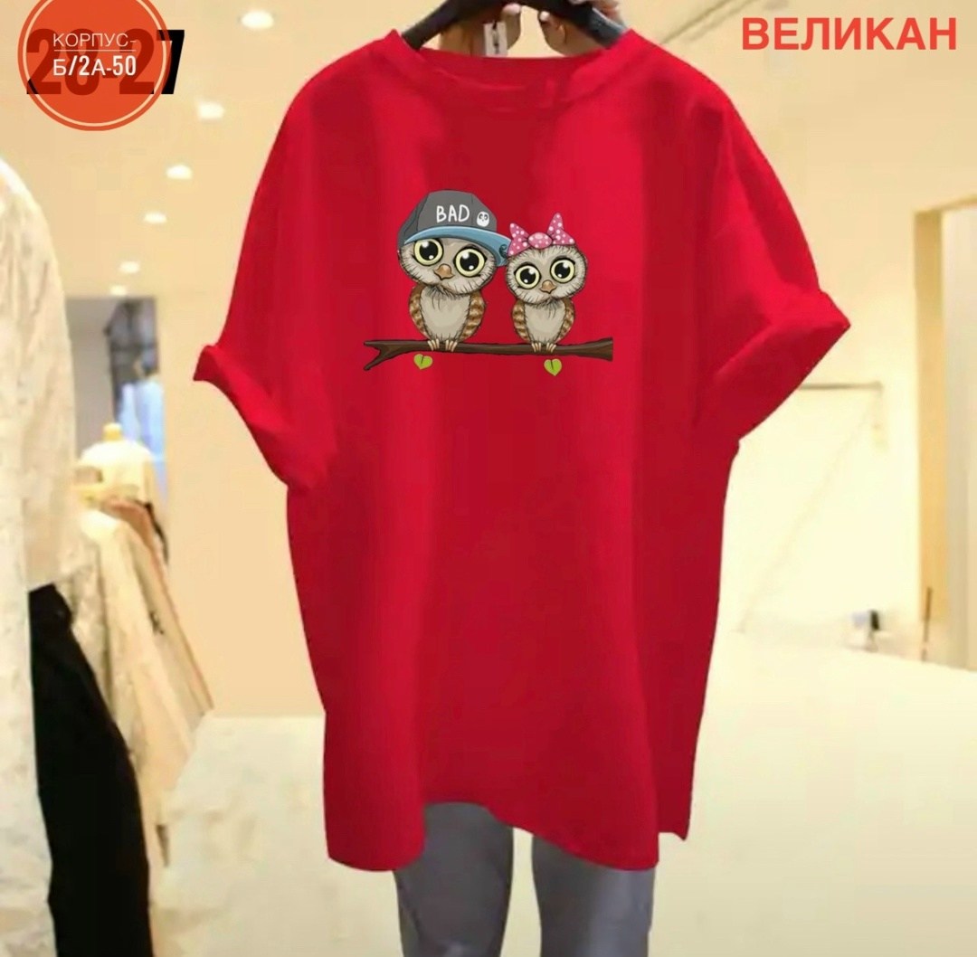 футболки женская,костюм женский футболка,базовая футболка женская,футболки женская оверсайз,футболки для женщин