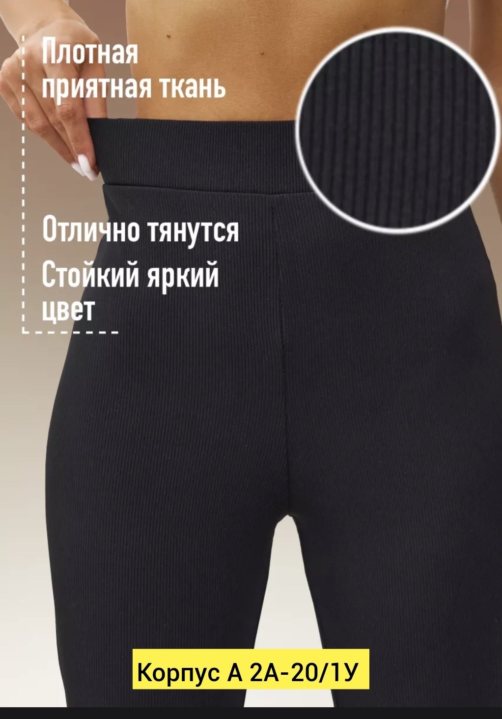 брюки клеш от колена,брюки клеш от колена dianur,брюки клеш от колена осень dianur 199323450,брюки клёш bella с завышенной талией клеш от колена черный,брюки клеш с высокой посадкой