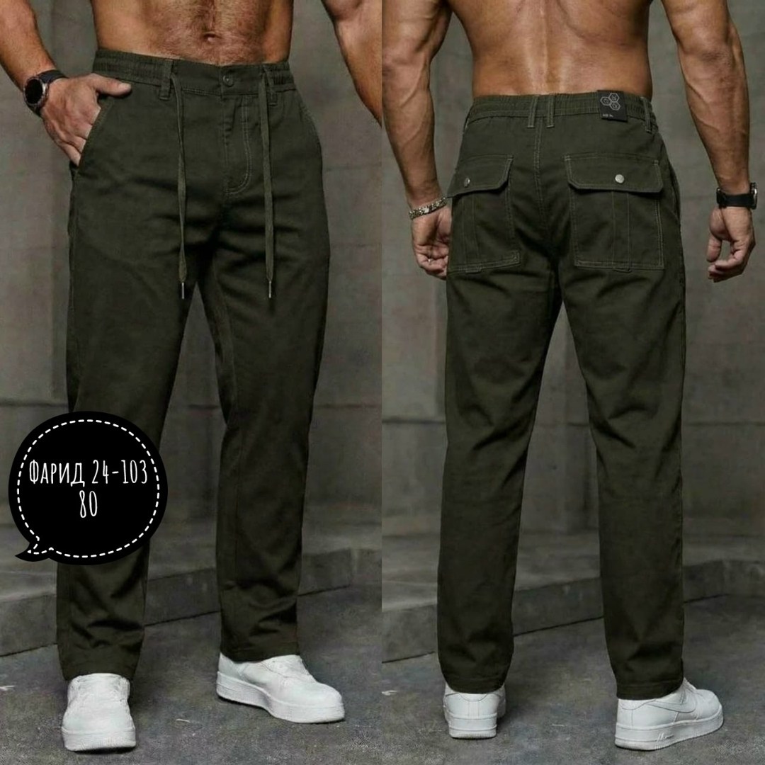 брюки карго,брюки мужские,брюки джинсы,брюки джоггеры,мужские брюки карго