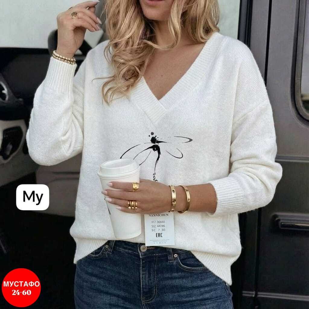 кофта женская,стильная кофта,модная кофта,джемпер женский,кофточка женская