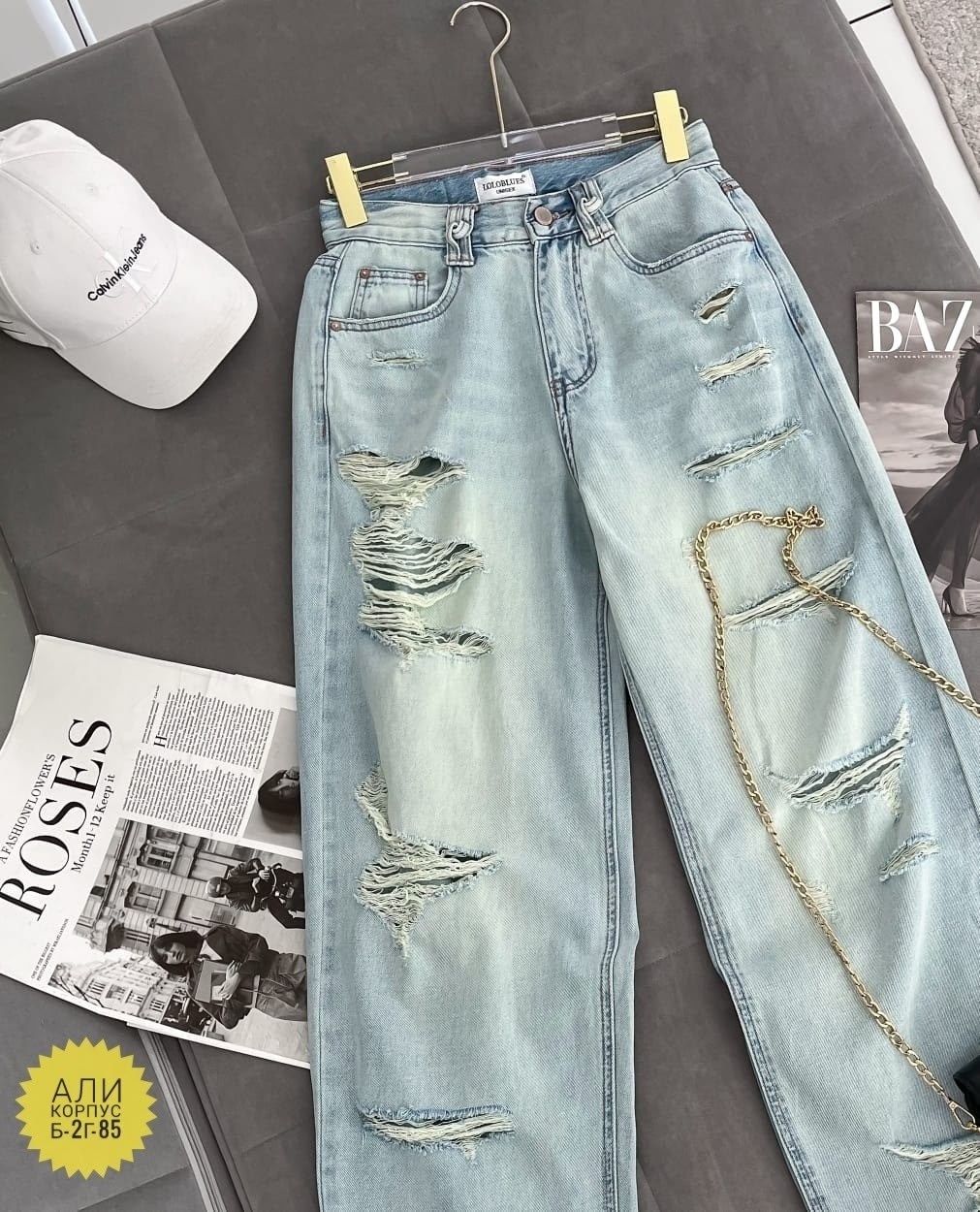 женские джинсы,джинсы,рваные джинсы,женские джинсы широкие,модные джинсы