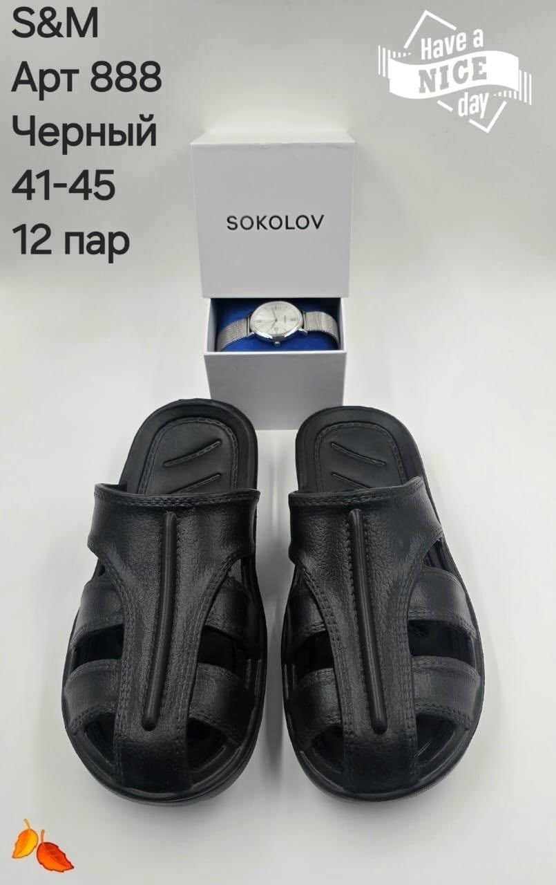 шлепанцы мужские,,сланцы мужские,мужские шлепки,шлепанцы мужские кожаные