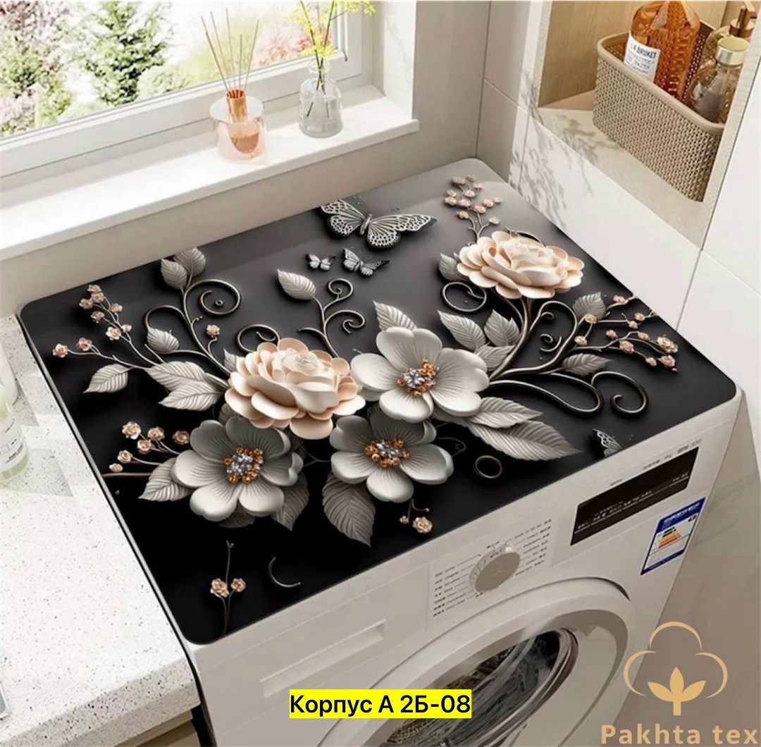 коврик на стиральную машину,для стиральной машины,коврик для сушки посуда,чехлы для стиральной машины,коврики для кухни