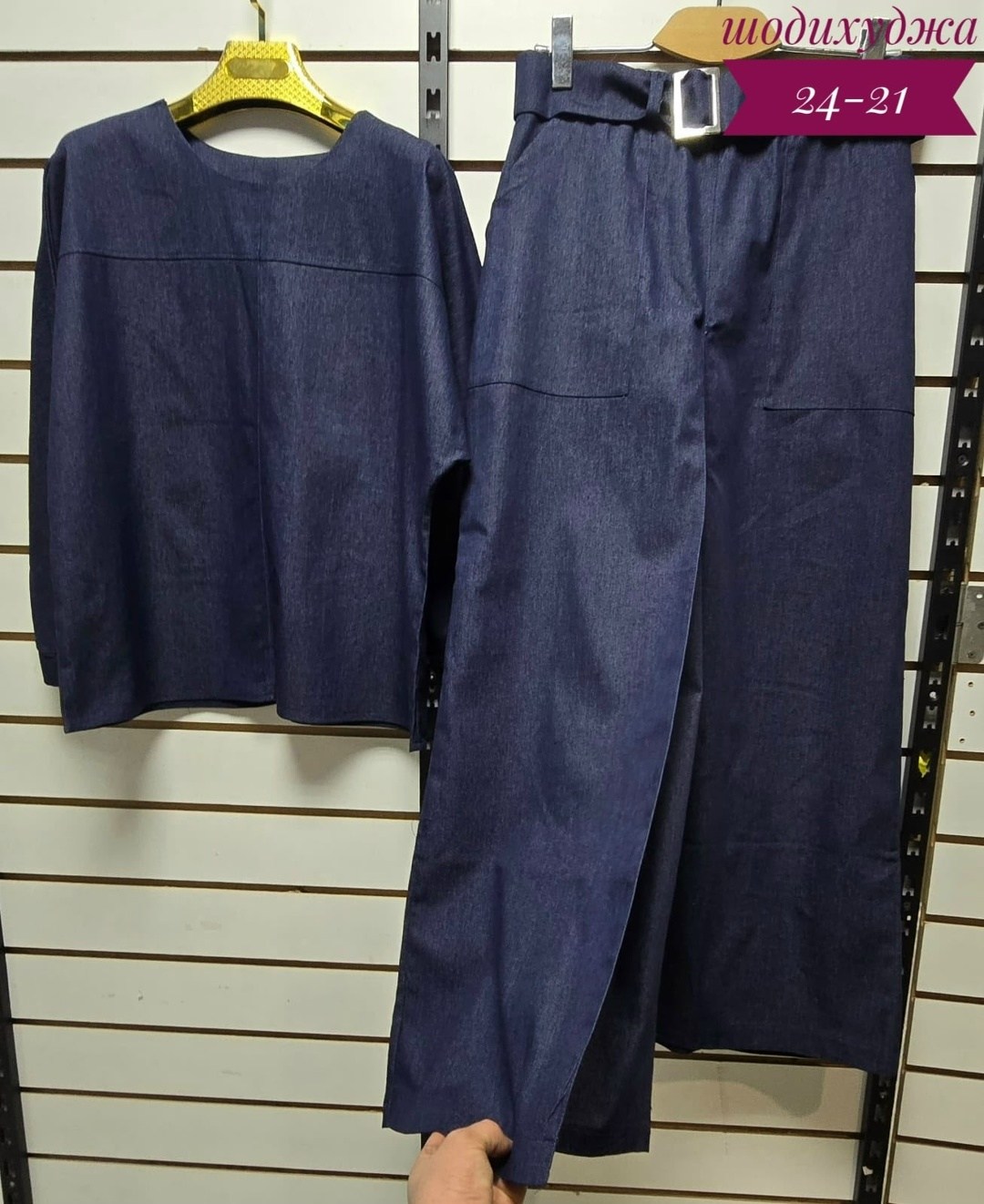 модные брюки,костюм женский,костюм женский брючный,одежда модная