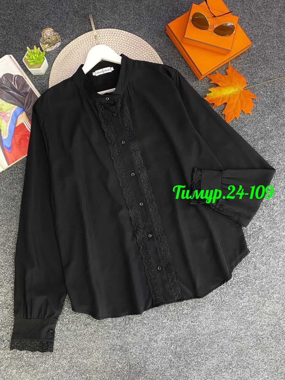 женская блузка,женские блузки больших размеров,блуза большие размеры,женская блуза,блуза