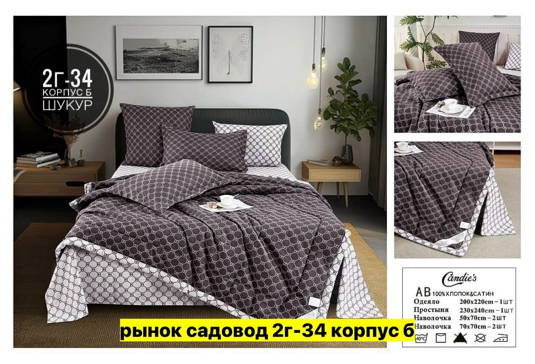 комплект постельного белье евро,постельное белье комплект,комплект постельного белья с одеялом евро,комплект постельного белья с одеялом,комплект постельного белья с готовыми одеялами