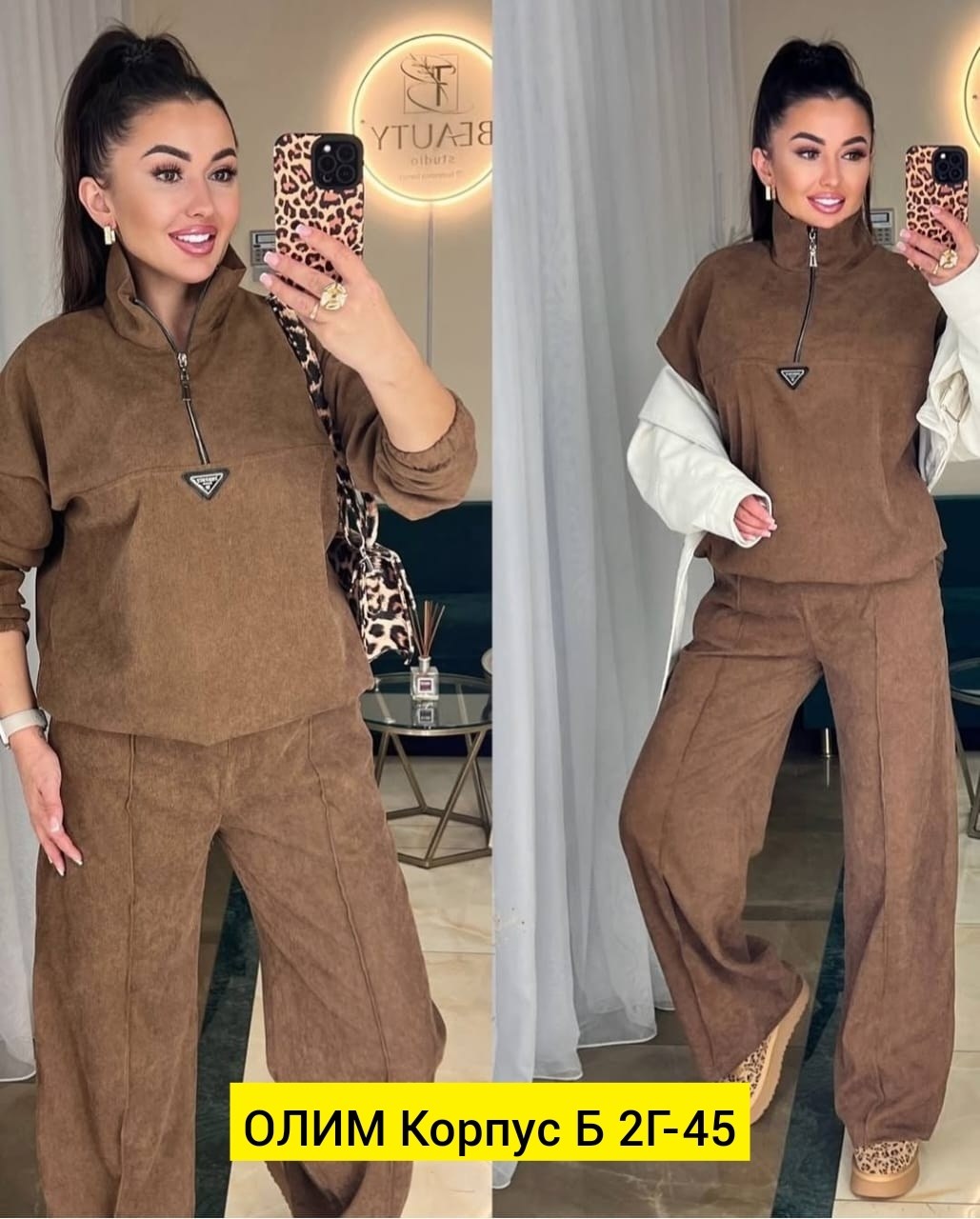костюм женский двойка с брюками,костюм двойка вельвет,cпортивный костюм женский теплый,женские костюмы спортивные,костюм женский двойка