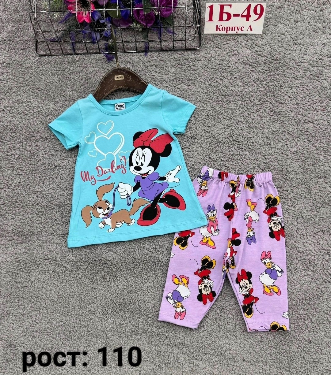 детский костюм,костюм детский для девочек,детские костюмы,костюм для девочек,костюм розовый