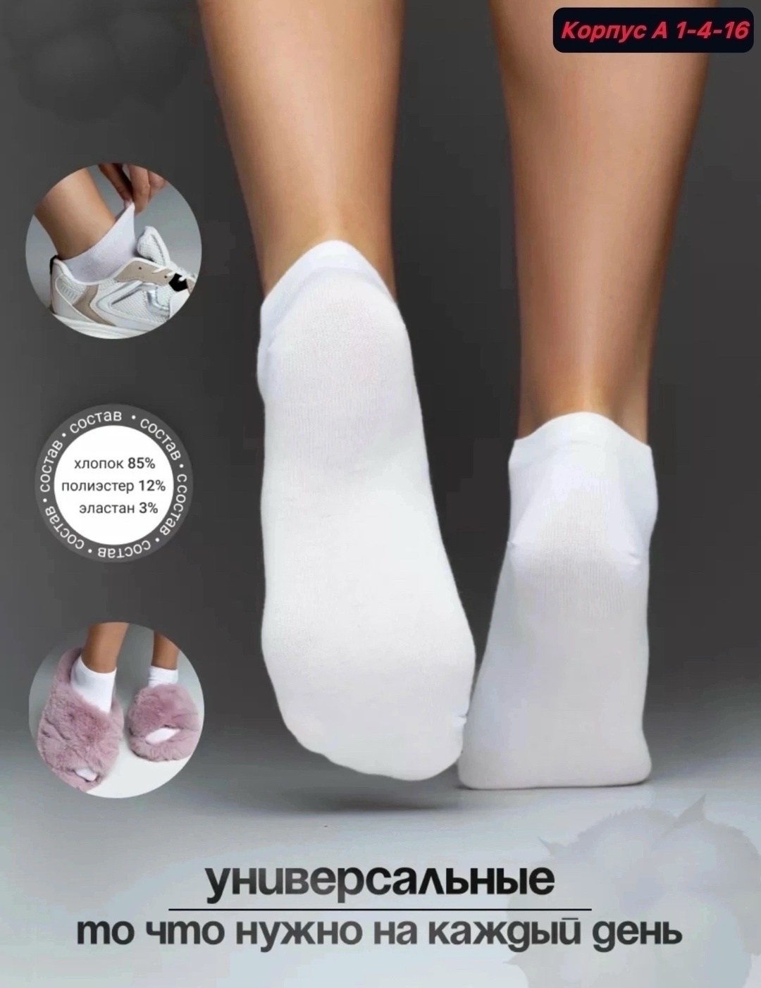 носки turkan комплект 10 пар размер 36-41 белый серый,носки turkan комплект 5 пар размер 36-41 белый серый,носки женские,носки женские 10 пар,носки комплект