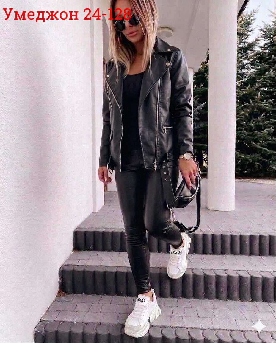 кожаная куртка,кожаная куртка косуха женская,кожаная куртка женская,куртка косуха женская,косуха женская