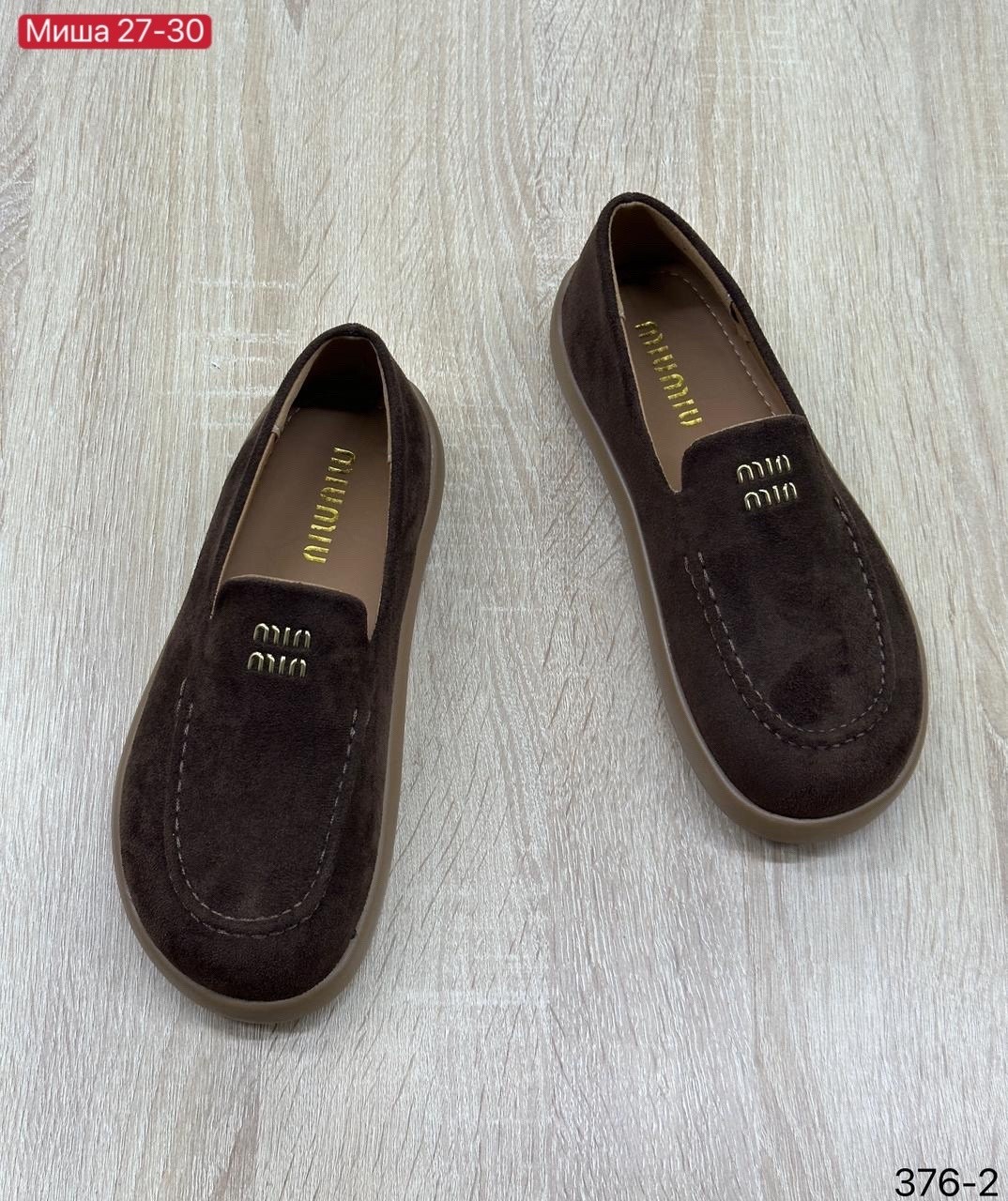 ,лоферы замша,лоферы мужские замшевые,лоферы замшевые,лоферы женские замшевые
