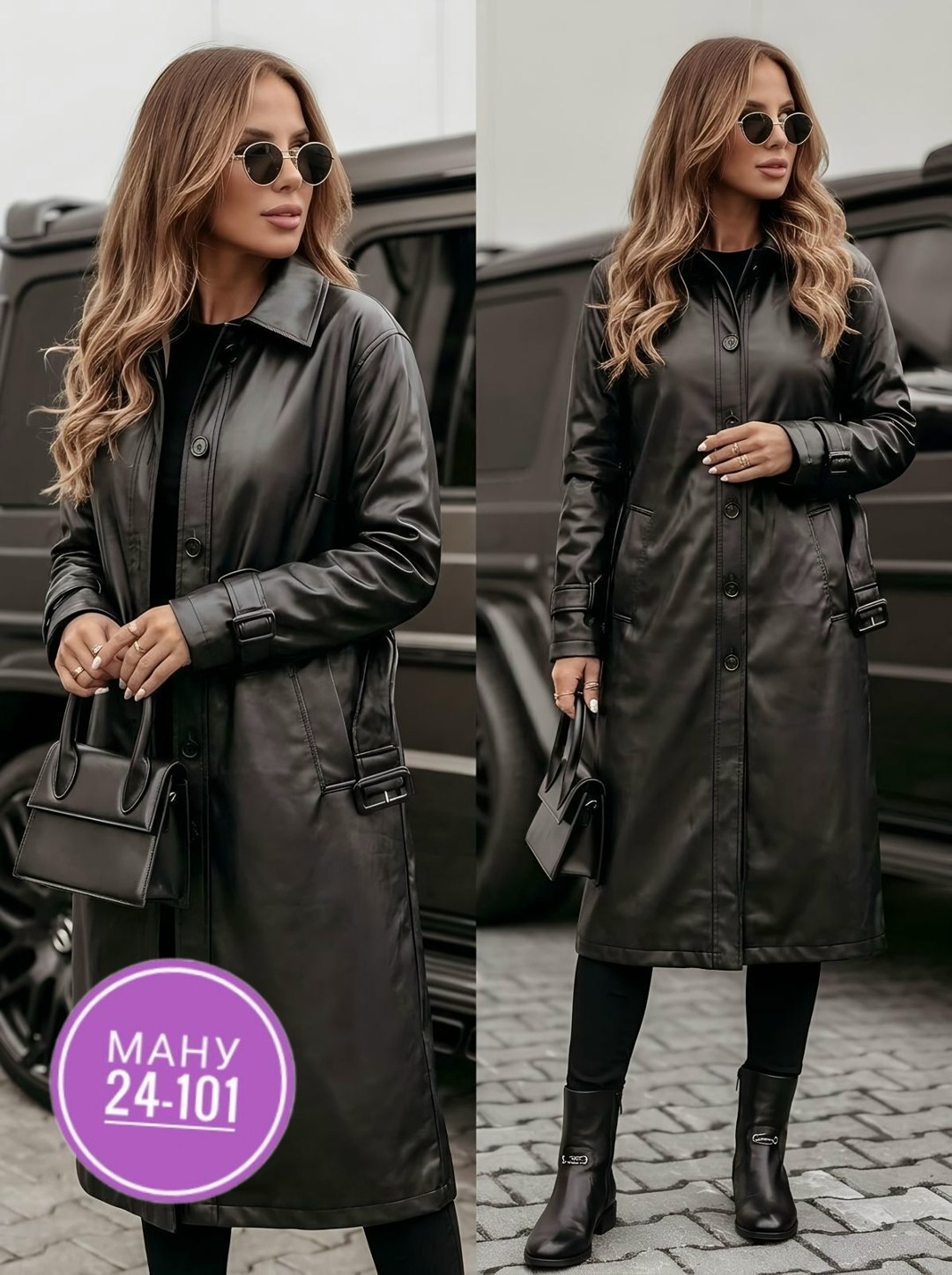 кожаный плащ женский,плащ кожаный тренчкот оверсайз удлиненный с поясом,тренч кожаный длинный тренчкот плащ женский без пуговиц kolett shop,кожаный плащ,длинный кожаный плащ
