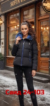 Верхняя одежда