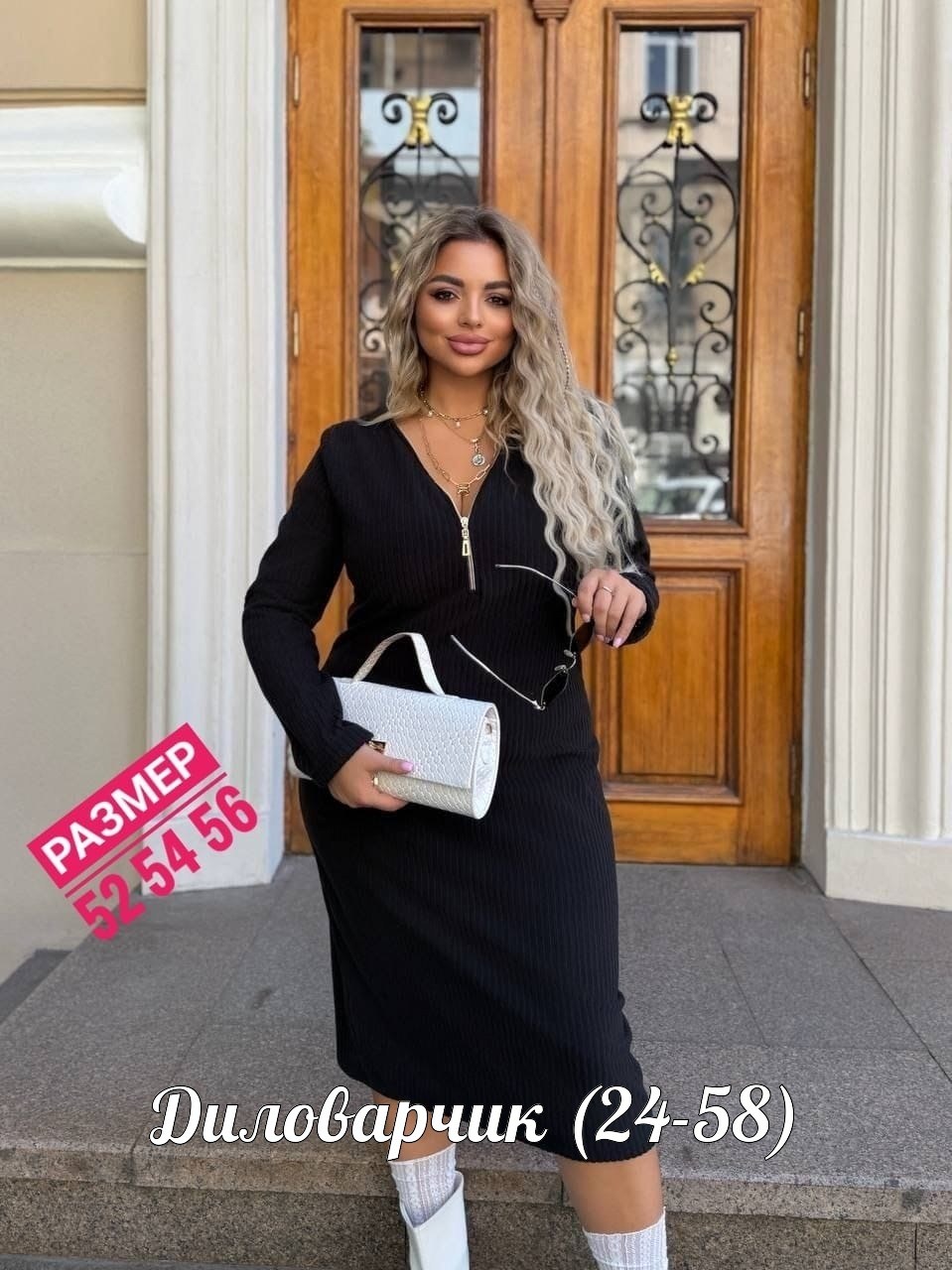 платье женское лапша,шикарное платье,женское платье,платье идеальное,платье лапша