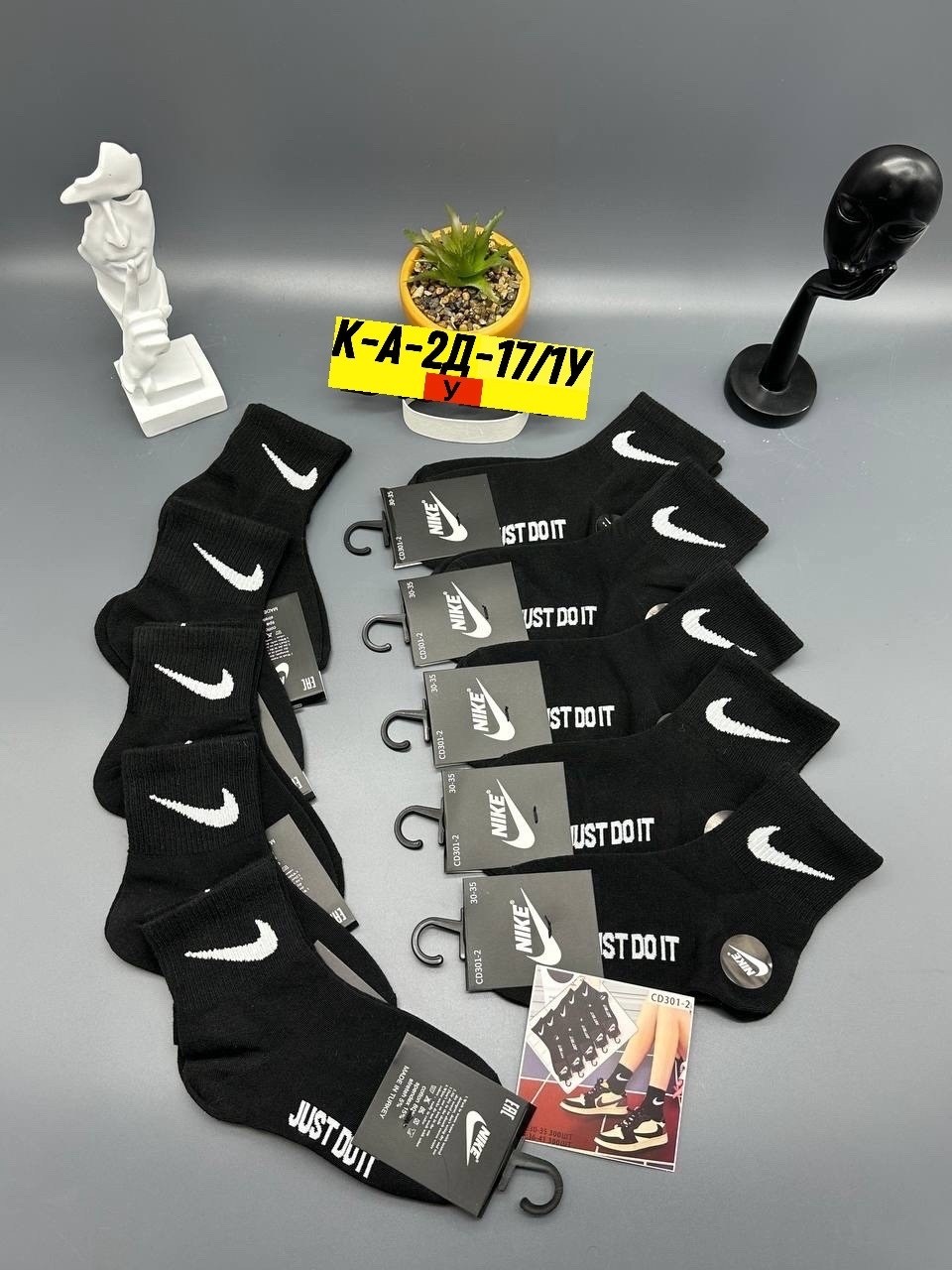 носки средние хлопковые набор 5 пар nike,носки мужские,мужские носки nike,комплект носки мужские,мужские носки nike 41-47 набор 10 пар