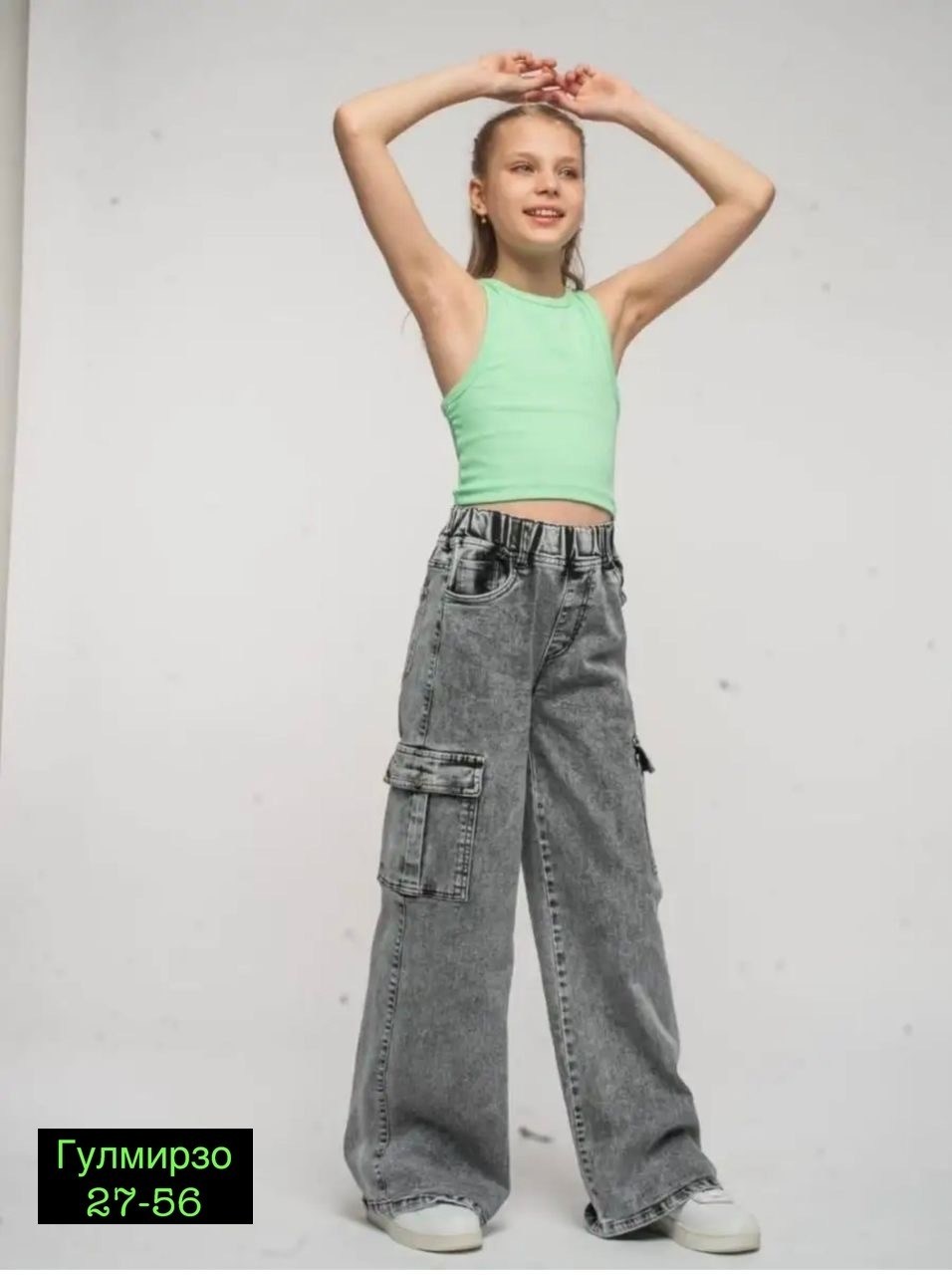 джинсы для девочек карго,широкие джинсы для девочек,широкие джинсы для девочек серый o`stin,широкие джинсы карго,джинсы карго