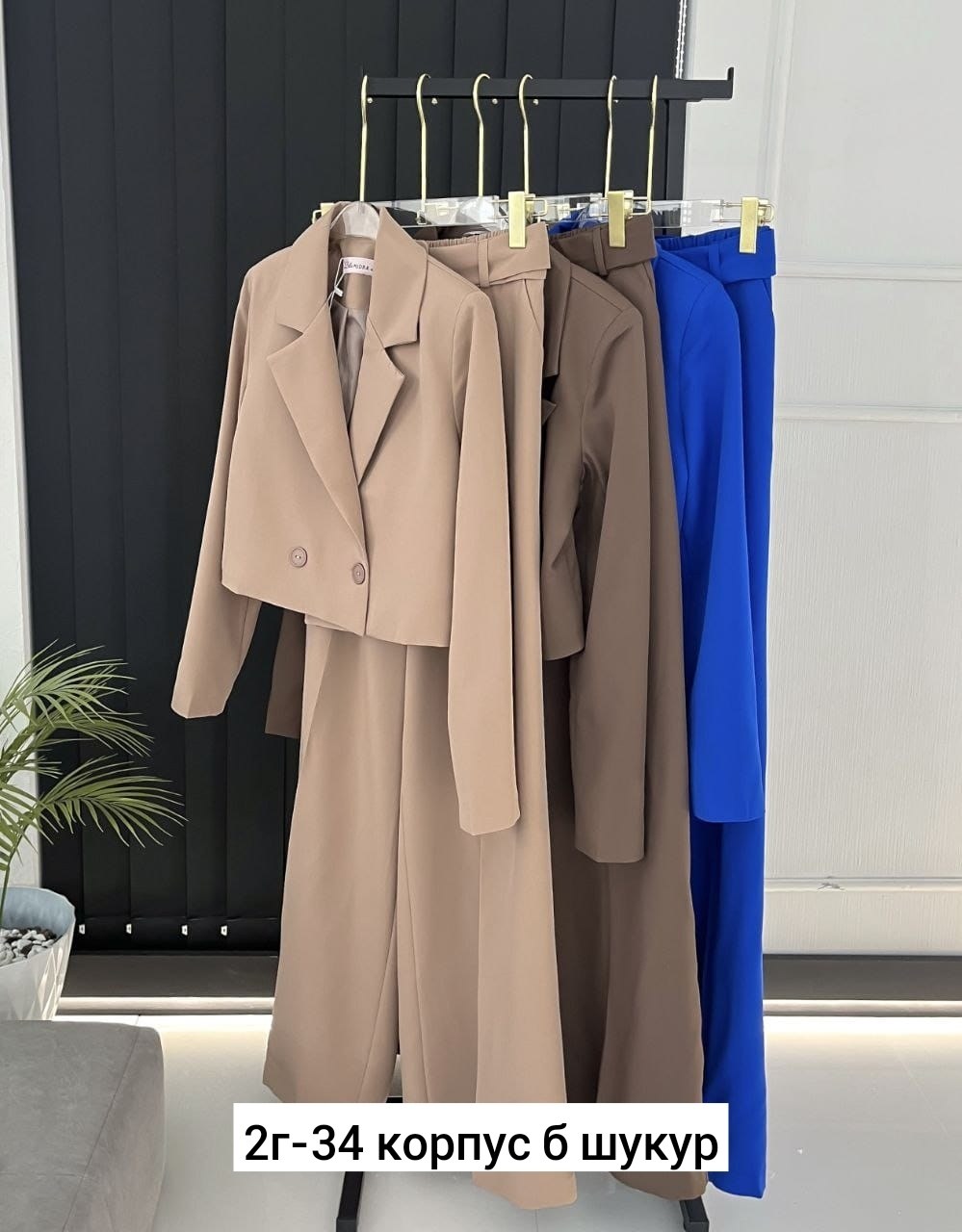 костюм брючный,женский костюм,костюм брючный классический,женский брючный костюм,костюм двойка
