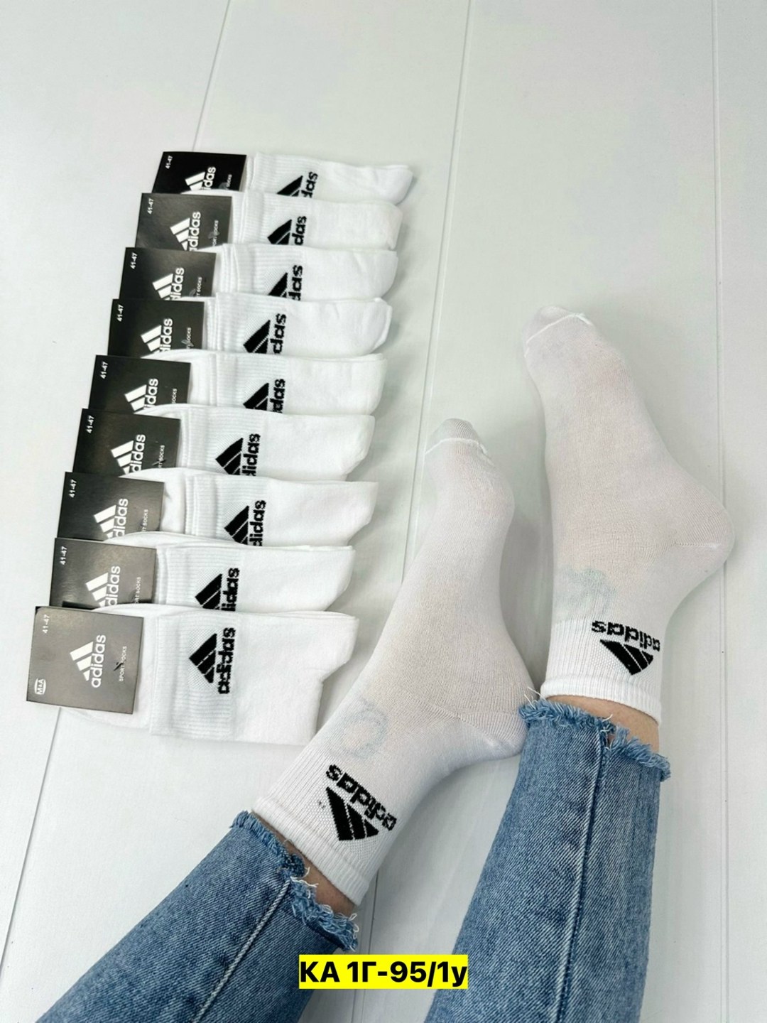 носки мужские,носки мужские 10 пар,комплект носки мужские,носки адидас белые высокие,носки спортивные