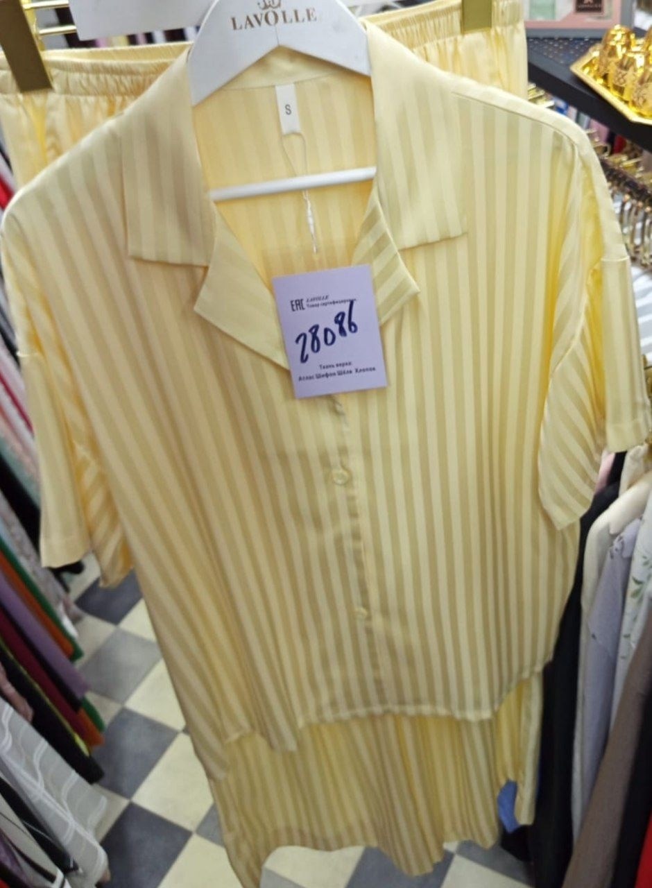 пижама женская,комплект пижама,пижама для женщин,пижама женская розовая,широкие пижамы