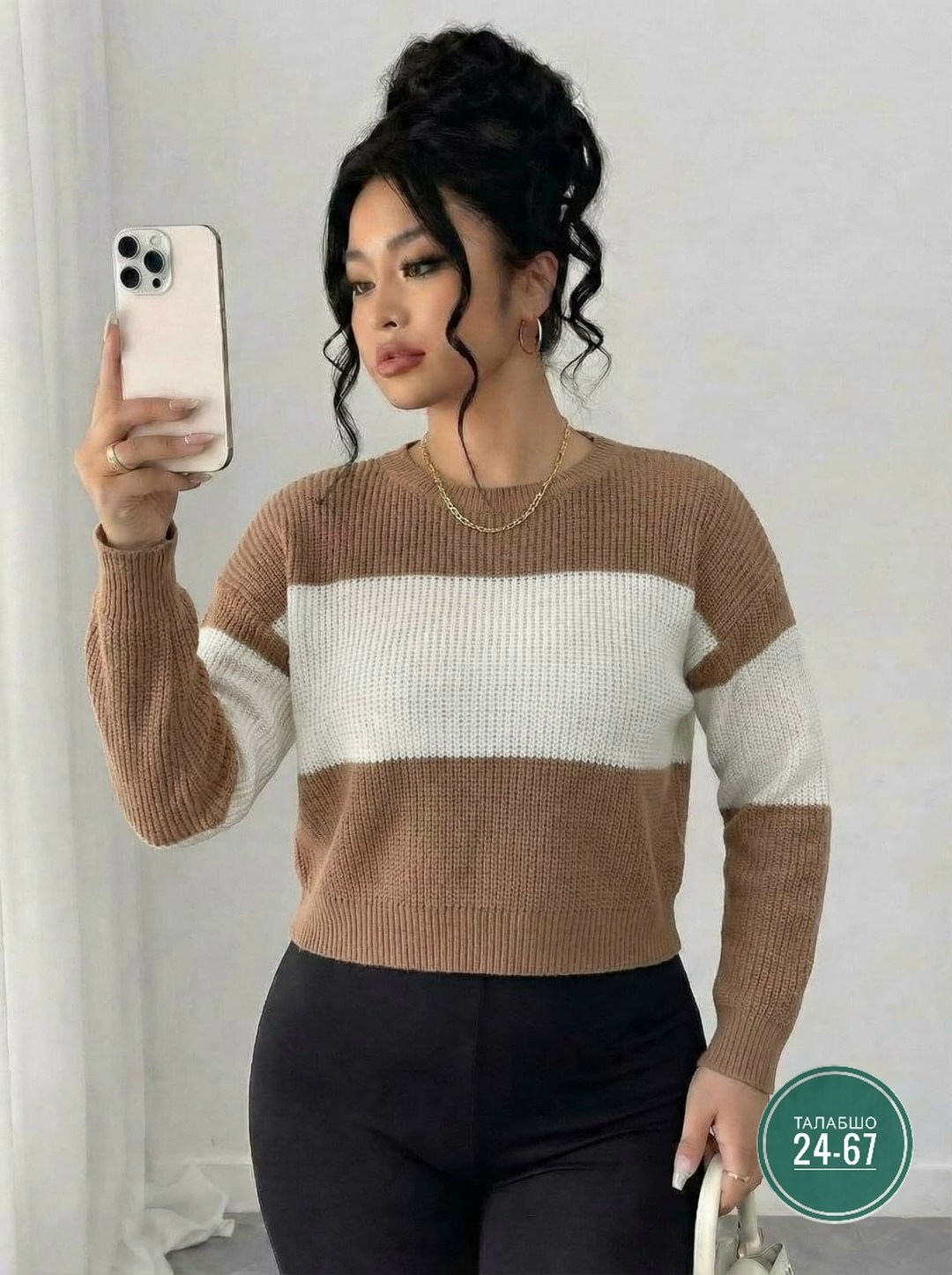 кофта женская,женский свитер,стильная кофта,вязаные свитера женские,свитер