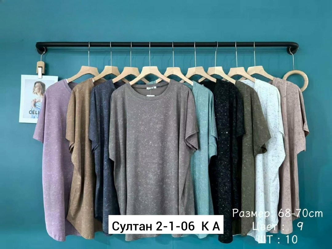 кофта женская,футболки женская,женская футболка оверсайз,базовая кофта,женской одежды