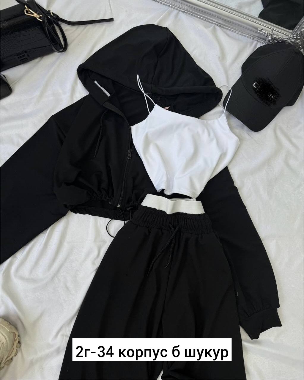 костюм спортивный женский,женский костюм тройка,спортивный костюм,женские костюмы,костюм спортивные женские костюмы