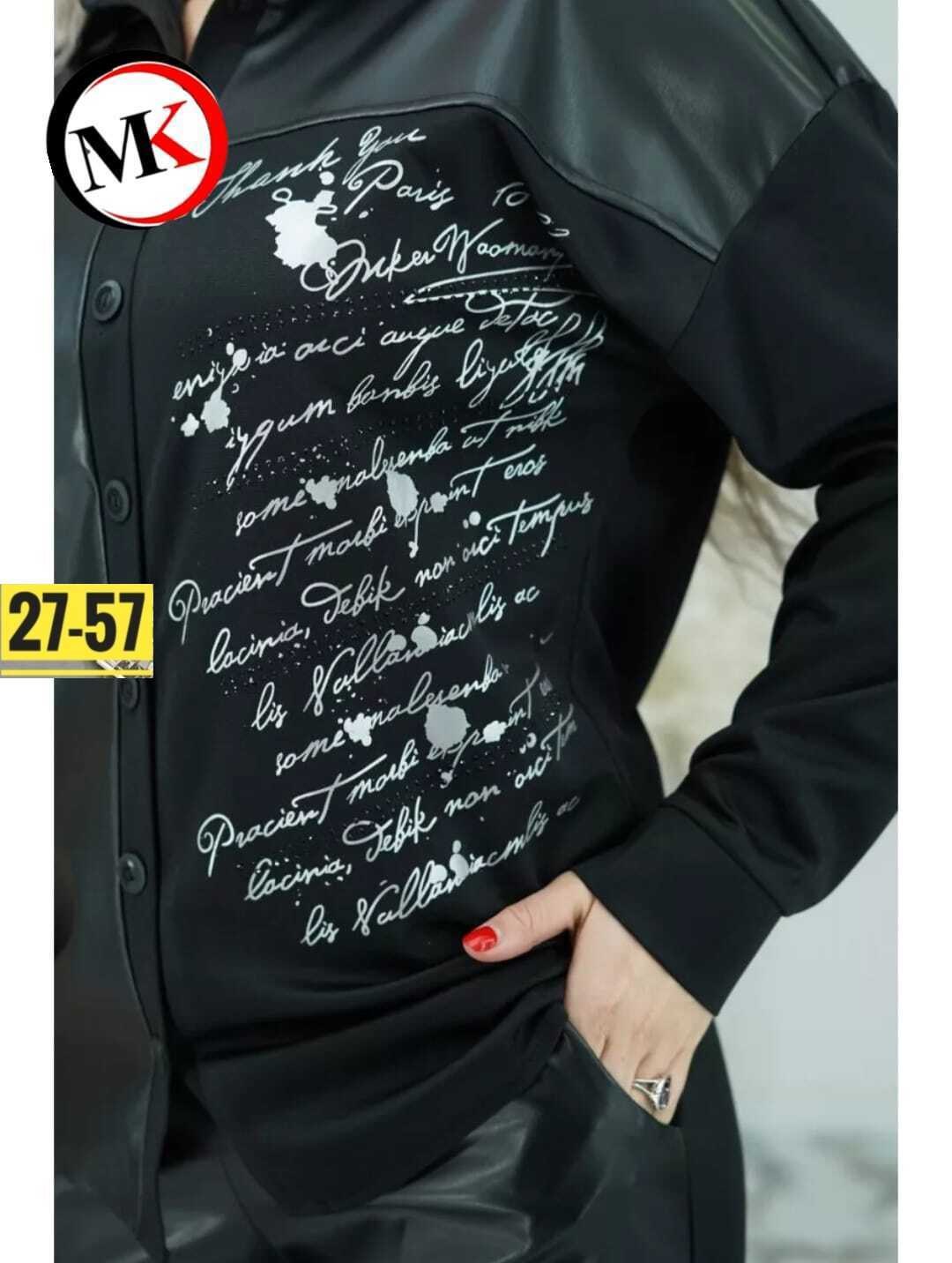 женский костюм, больших размеров,туника с длинным рукавом больших размеров aligu 275017169,костюм-двойка "жемчуг",рубашка женская