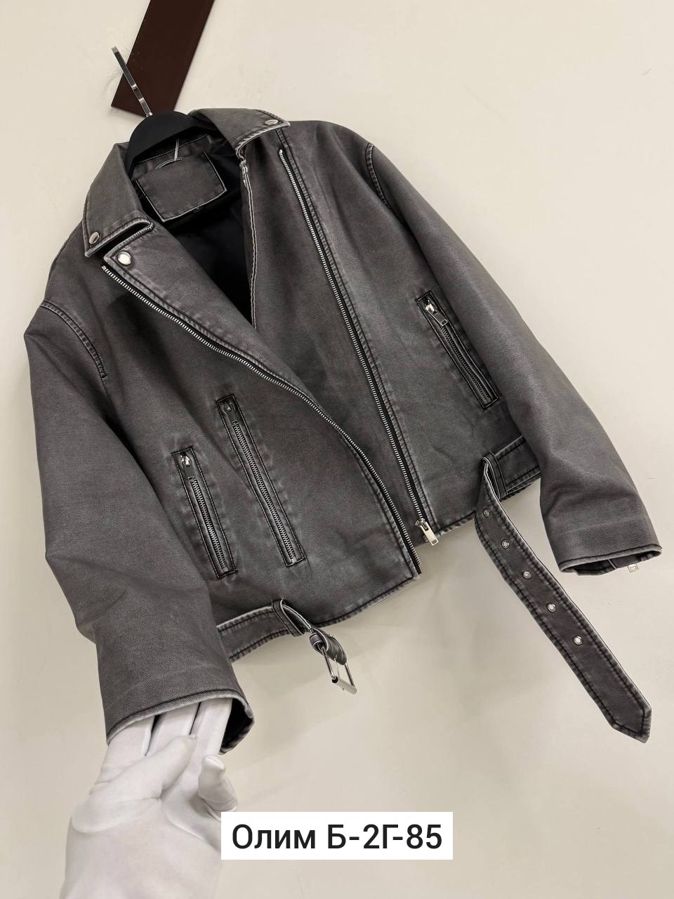 кожаная куртка косуха,куртка косуха,куртка кожаная,женская кожаная куртка косуха,повседневная куртка