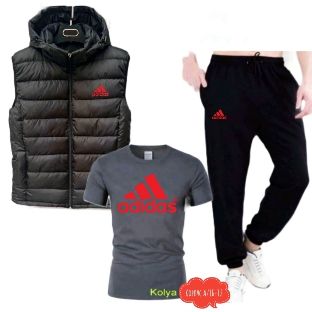 жилет adidas cosy down vest adidas,осенняя жилетка мужская адидас,костюм спортивный мужской,жилет adidas мужской,костюм мужской