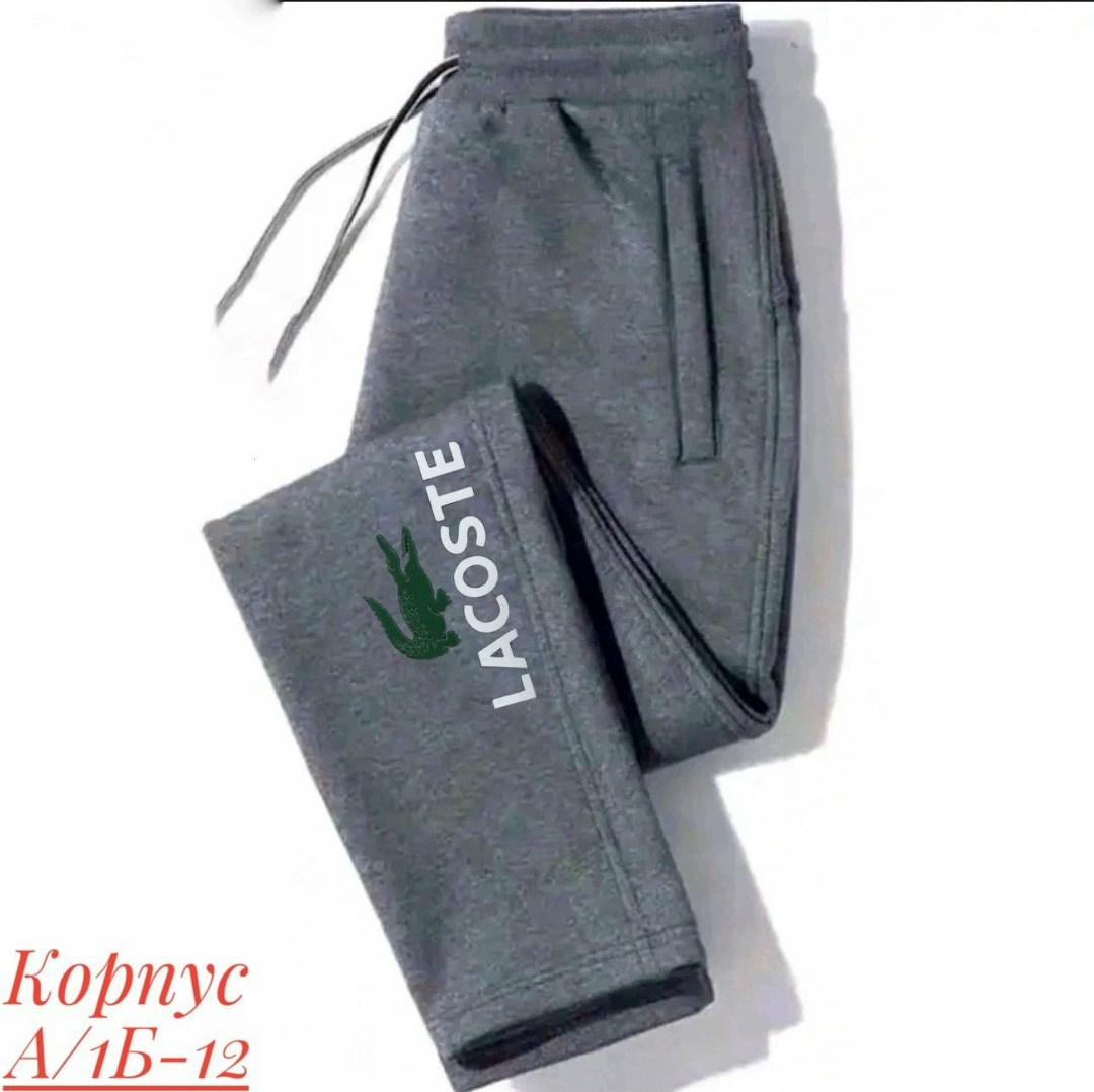 брюки спортивные puma,спортивные штаны,спортивные брюки мужские,спортивные брюки,брюки ess puma pants fl