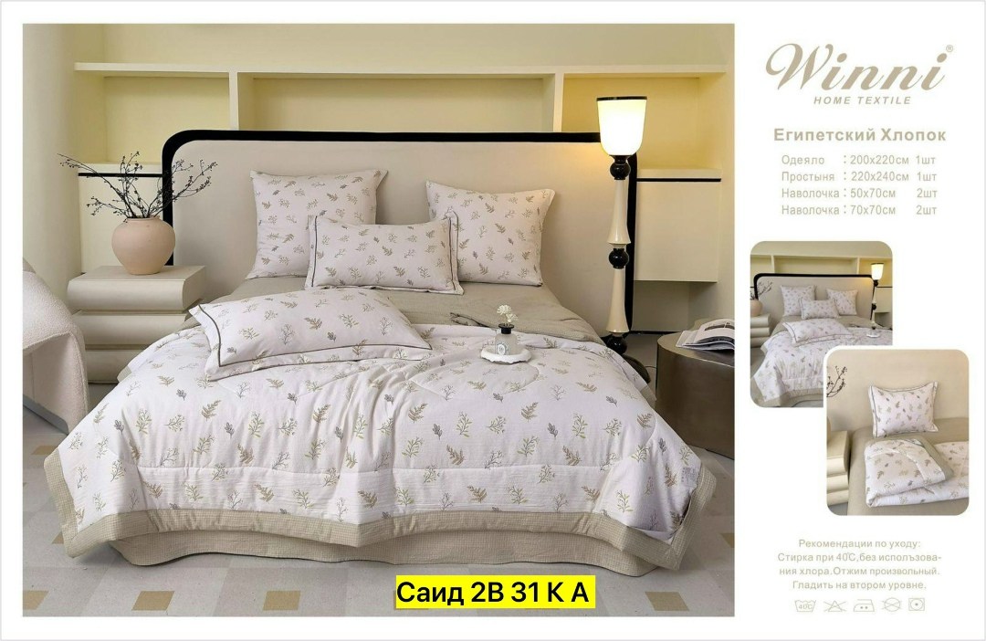 покрывала, покрывало,покрывало покрывало,сумка для хранения,покрывало стеганое