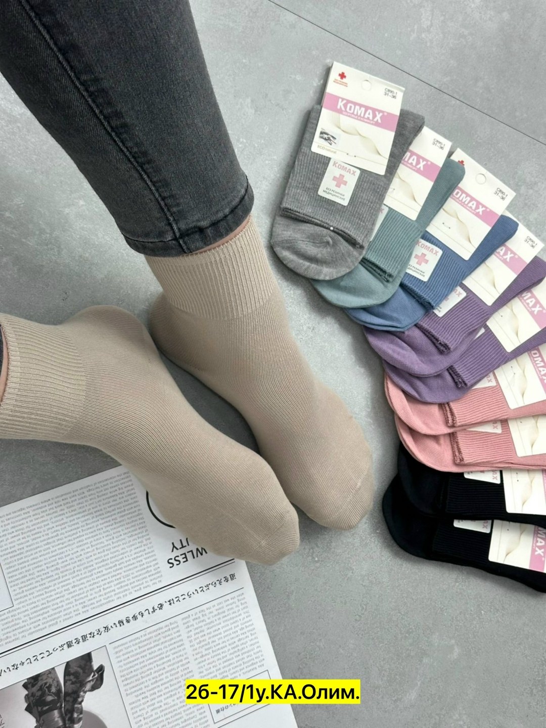 носки женские 10 пар,женские носки,носки хлопковые женские,носки для женщин,носки женские набор