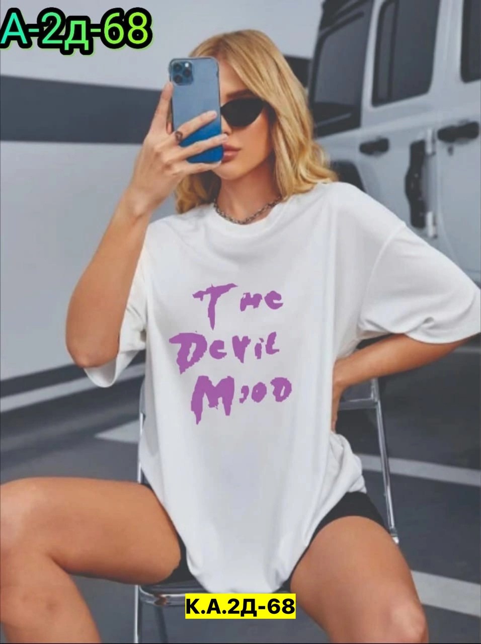 женская футболка оверсайз,футболка оверсайз,футболка туника оверсайз,футболка женская,женская футболка оверсайз с принтом