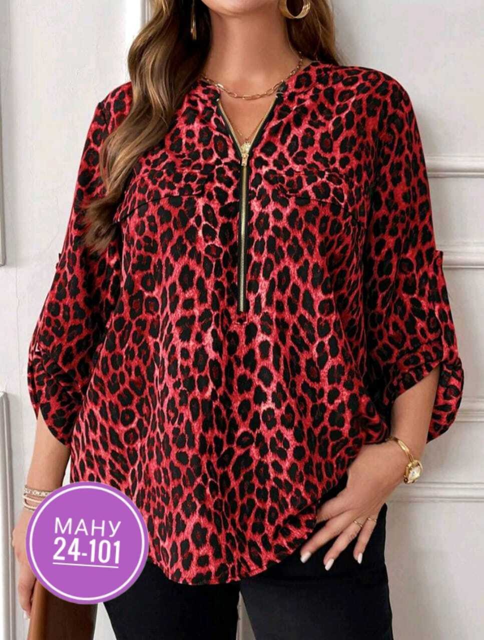 Женская одежда