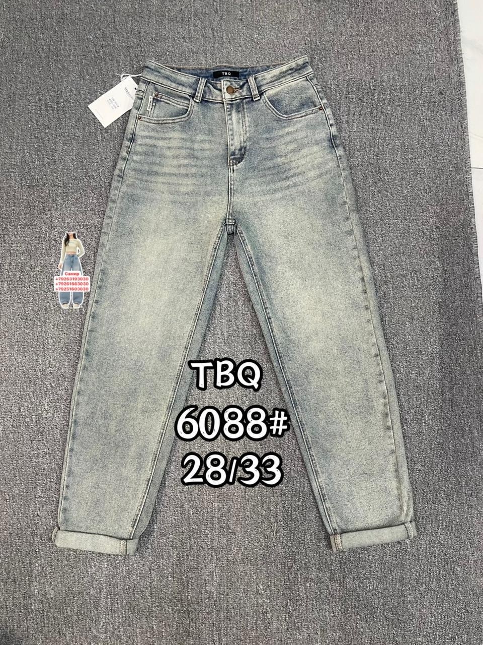 джинсы женские,джинсы мом женские,джинсы мом,джинсы бананы,джинсы
