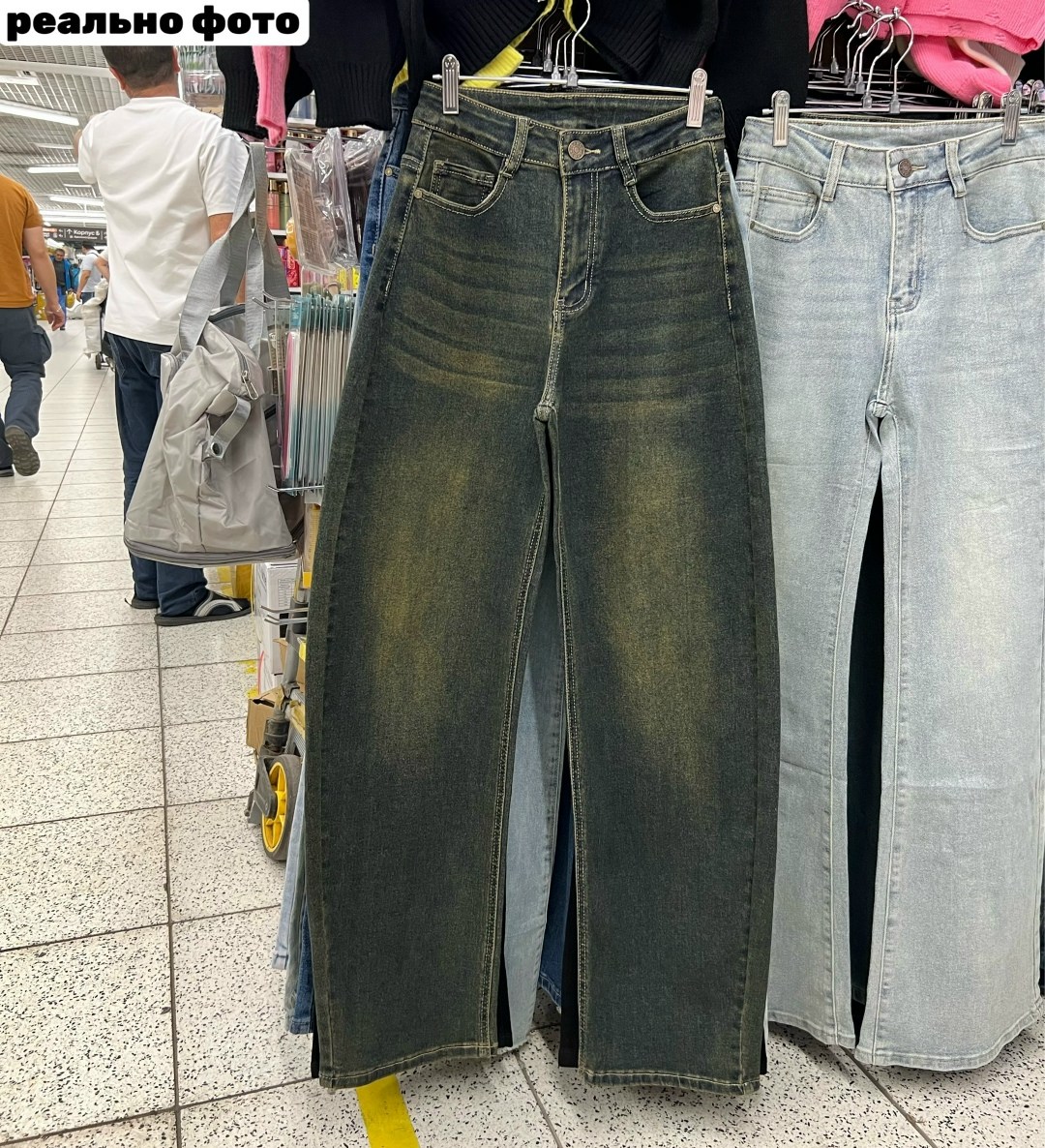 джинсы широкие,джинсы женский,джинсы брюки,джинсы штаны,джинсы повседневные